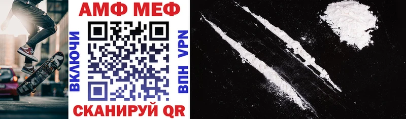 Amphetamine 97% продажа наркотиков Галич