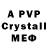 АМФЕТАМИН VHQ N Zemskov