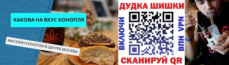 Cannafood марихуана Галич