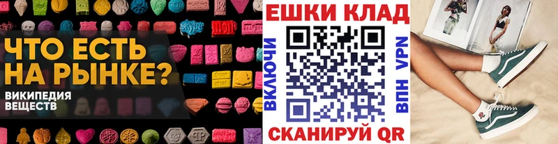 ЭКСТАЗИ 99%  shop официальный сайт  Галич 