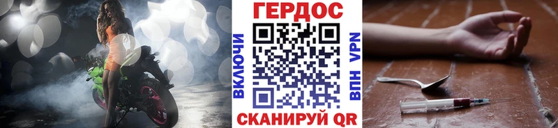 omg вход  Галич  Героин герыч 