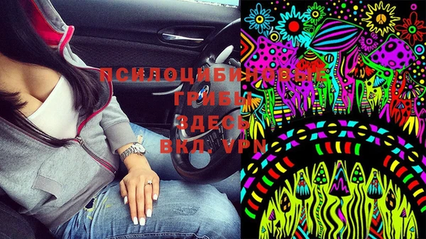 бутик Волосово