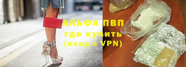 таблы Верхний Тагил