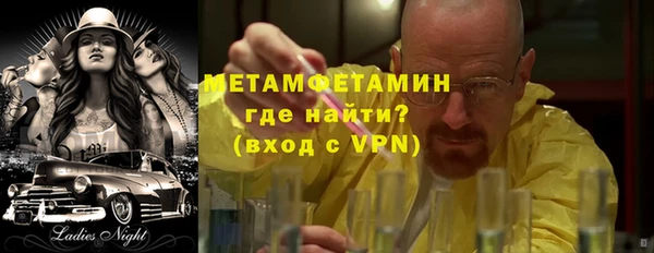 каннабис Верея
