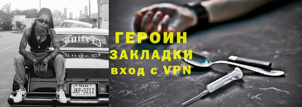 таблы Верхний Тагил