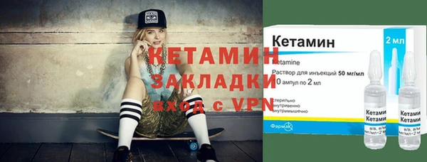 таблы Верхний Тагил