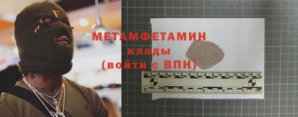 меф Верхнеуральск