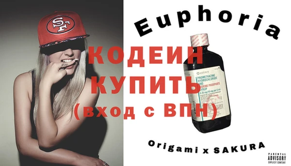 гидра Володарск