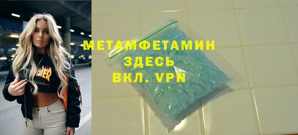 меф Верхнеуральск