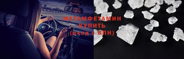 каннабис Верея