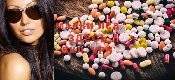 PSILOCYBIN Волоколамск