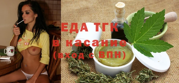 таблы Верхний Тагил