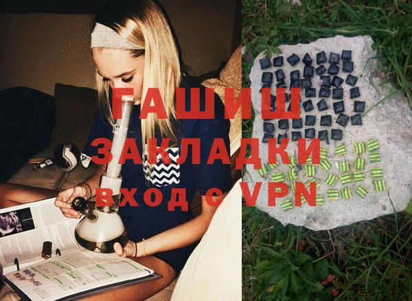 PSILOCYBIN Волоколамск