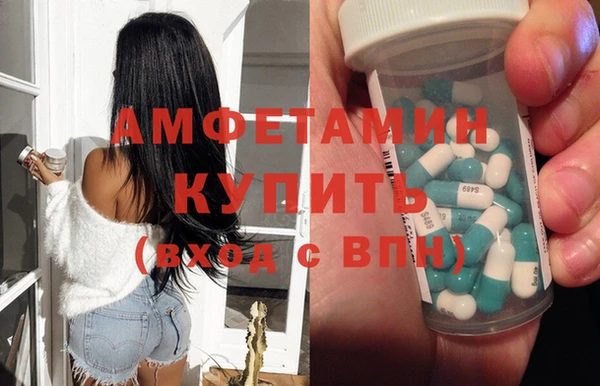 каннабис Верея
