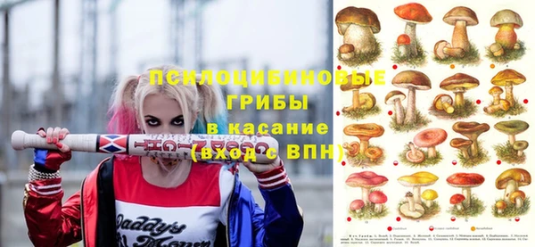 бутик Волосово