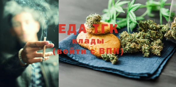 таблы Верхний Тагил