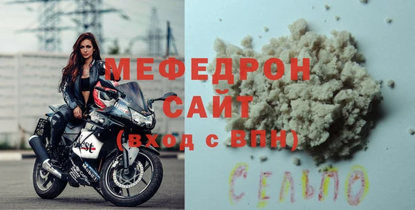 бутик Волосово
