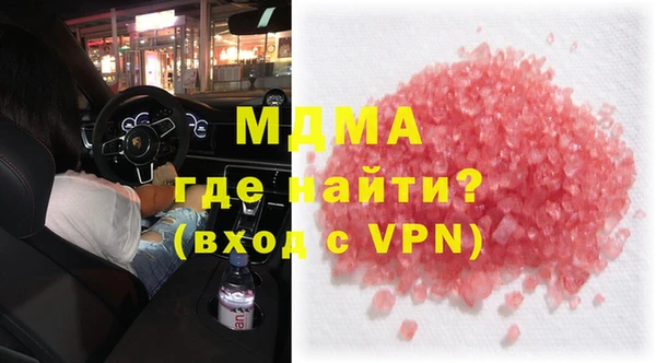 гидра Володарск