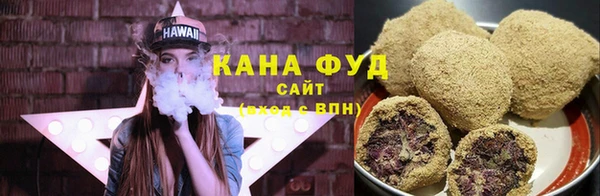 каннабис Верея
