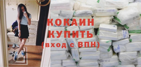 таблы Верхний Тагил