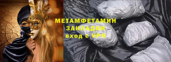 меф Верхнеуральск