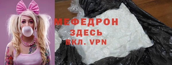 таблы Верхний Тагил