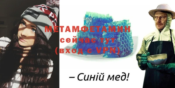 бутик Волосово