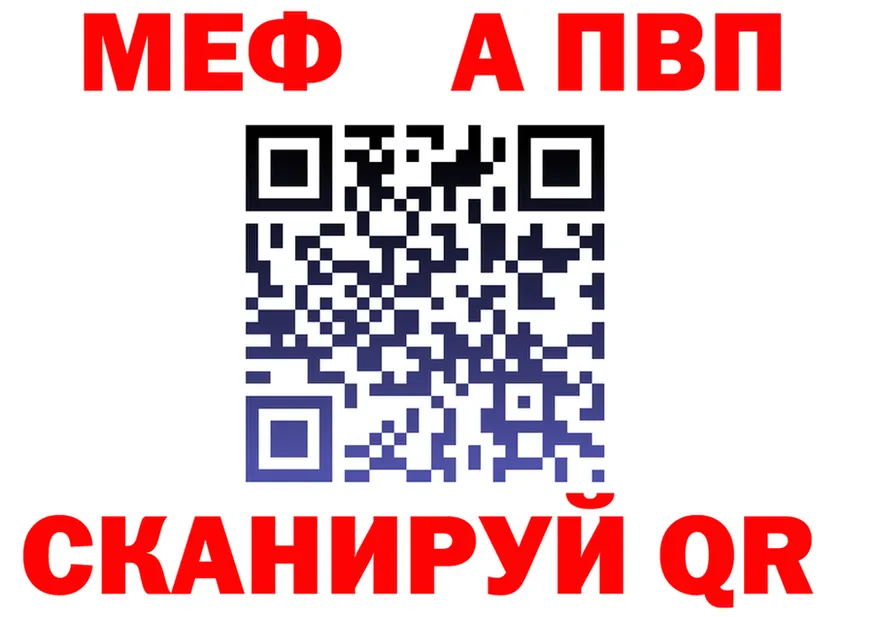 АМФ Premium ТОР площадка MEGA Галич