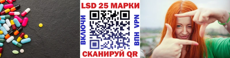 LSD-25 экстази ecstasy  где можно купить   Галич 