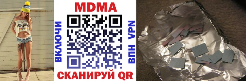 MDMA кристаллы  Галич 