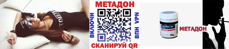 МЕГА онион Галич Метадон мёд