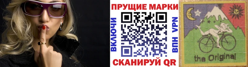 Наркотические марки 1500мкг  Галич 