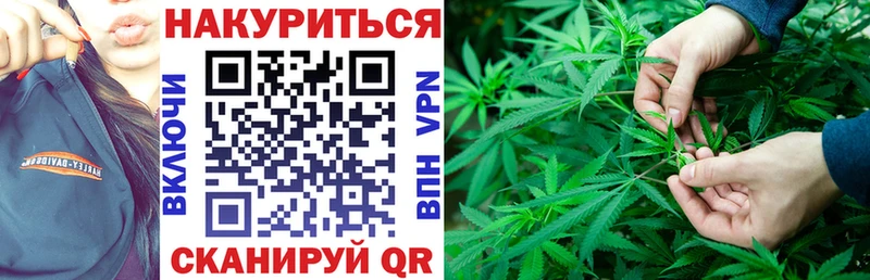Конопля марихуана  Галич 